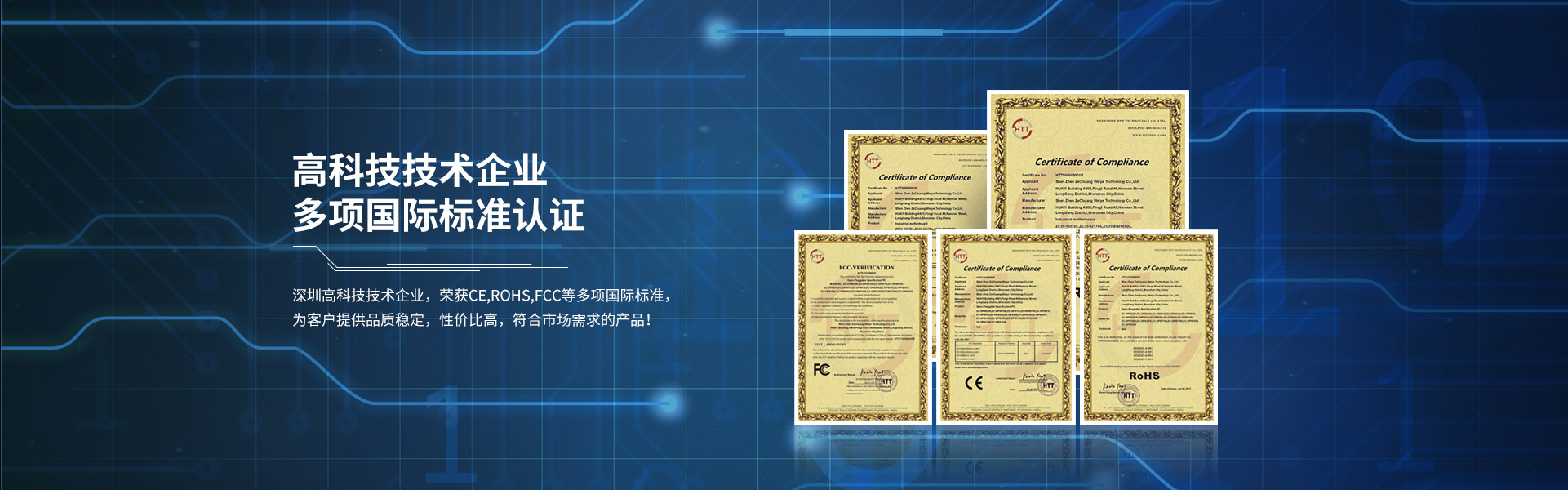 深圳市香蕉视频HS在线观看科技有限公司