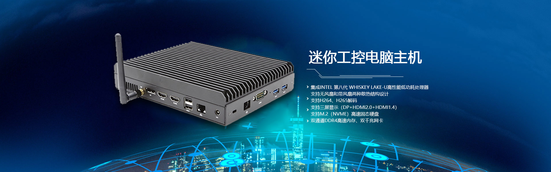 无风扇工控香蕉视频91APP下载G6200DL