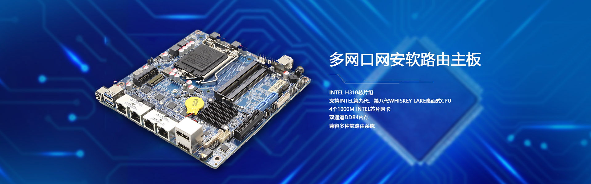 七代、六代MINI ITX工控香蕉视频黄在线看