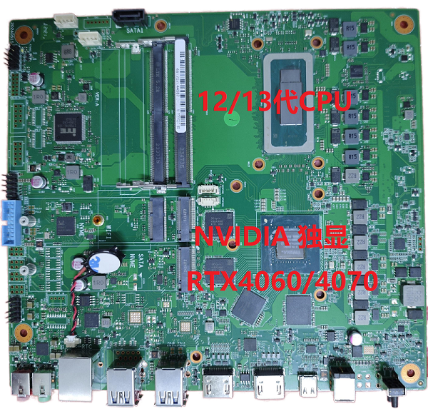 集成RTX4070高性能8G独显的工控香蕉视频黄在线看即将上市